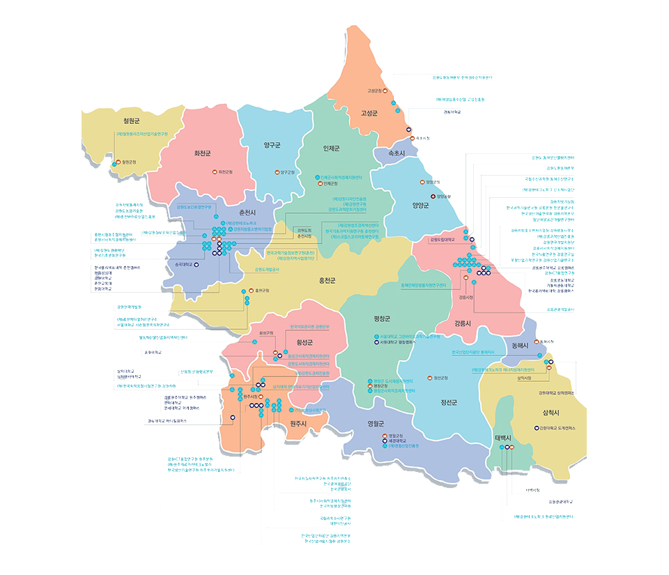 강원특별자치도 기관 현황